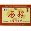 Teas Imperial Tea | 2011 Vintage The 60 Year Shou Puerh Commemorative Brick