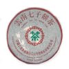 Teas Imperial Tea | 2002 Collector'S Reserve Sheng Tea Cake