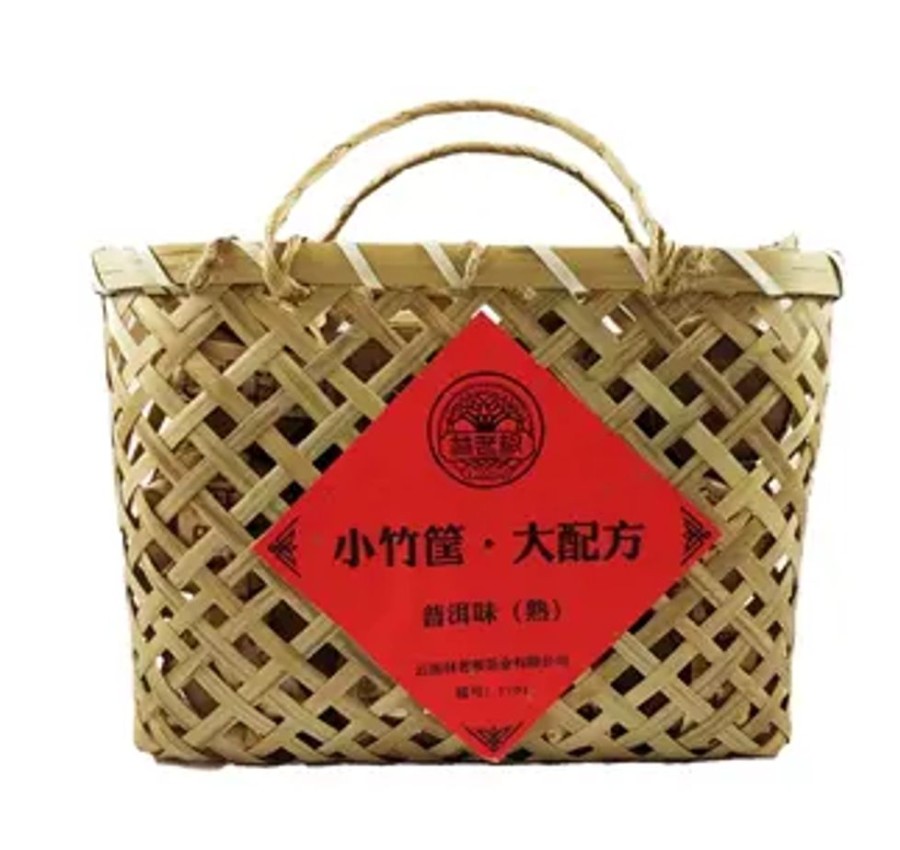 Teas Imperial Tea | Shou Puerh Bamboo Gift Basket